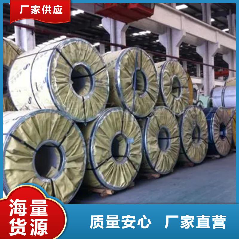 镍基高温合金GH2132钢板棒管值得信赖