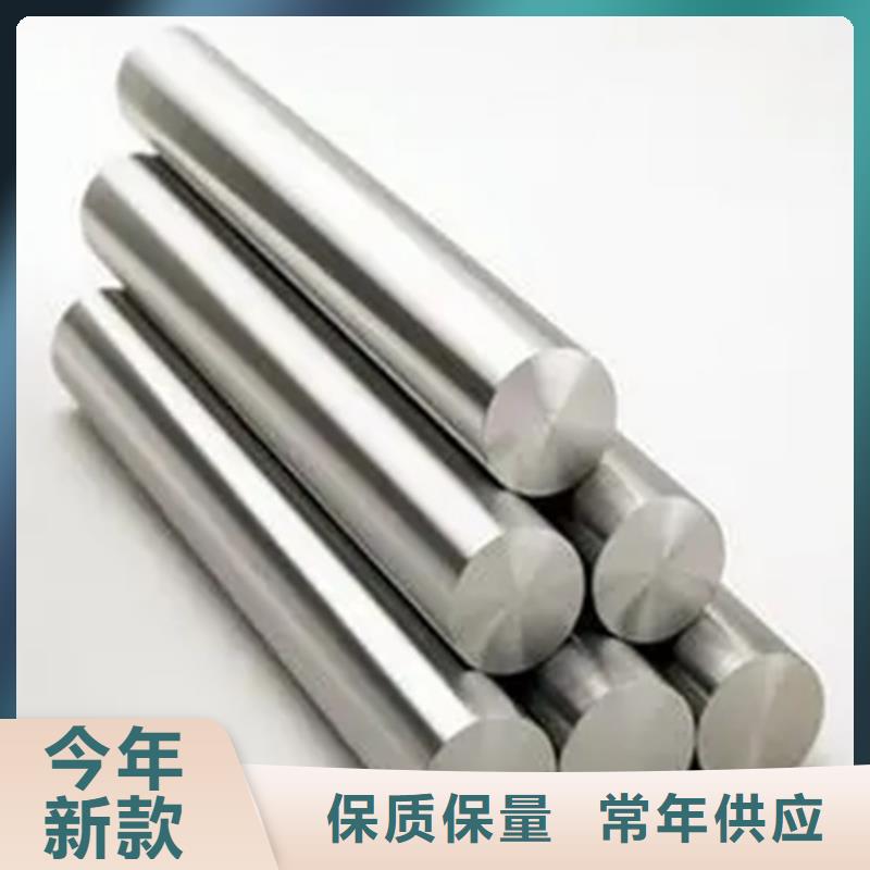 供应批发GH5188高温合金钢板圆棒管-全国配送