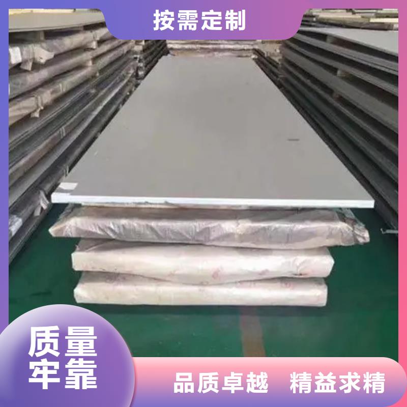 GH2132无缝管丝材焊丝板材Inconel718定制诚信经营