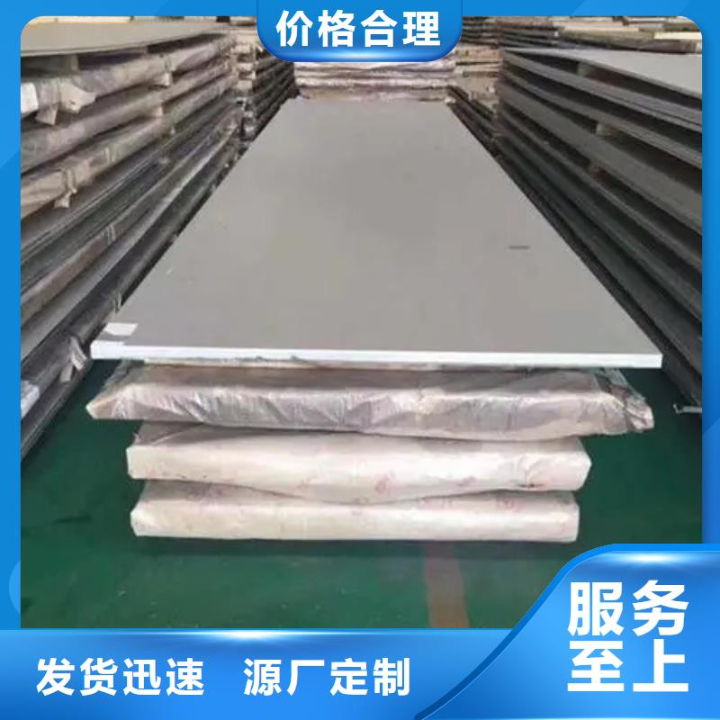 供应批发GH5188高温合金钢板圆棒管-全国配送