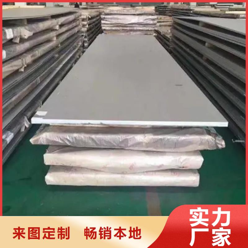 GH2132无缝管丝材焊丝板材Inconel718定制-供应厂家