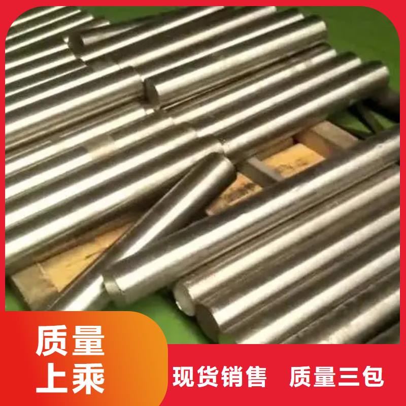 高温合金GH2302锻件圆棒环板真货源
