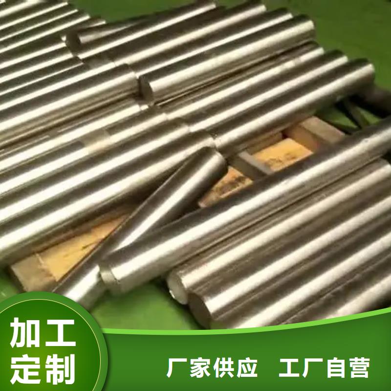 哈氏合金B2钢板本地供应商