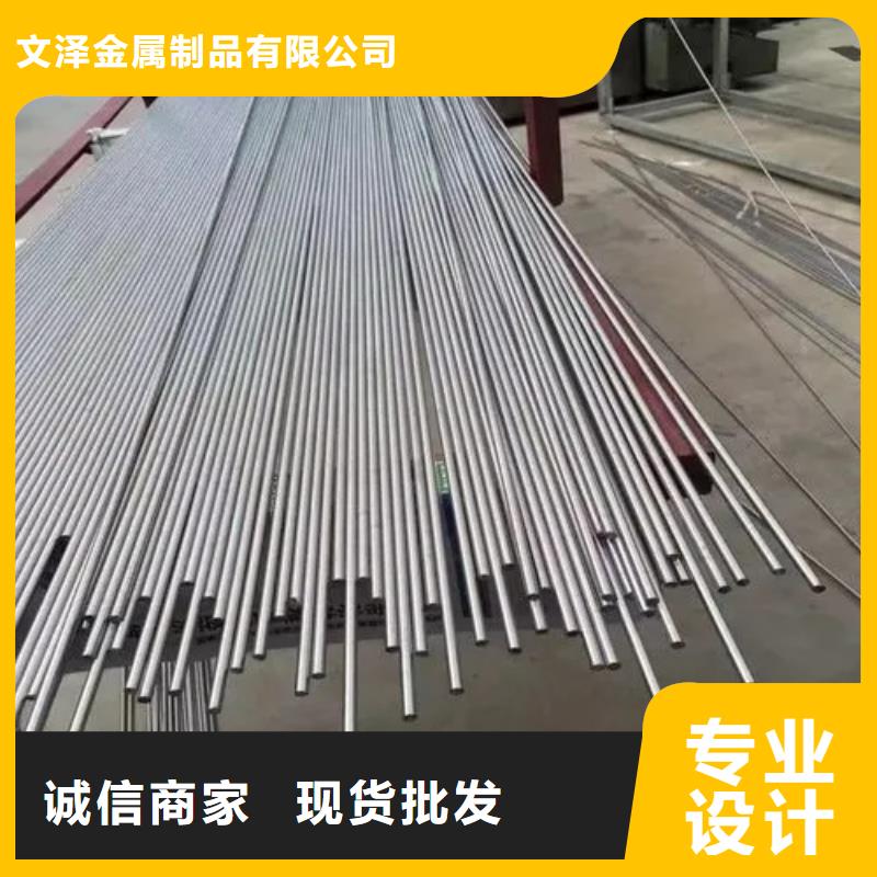 GH2132无缝管丝材焊丝板材Inconel718定制-供应厂家