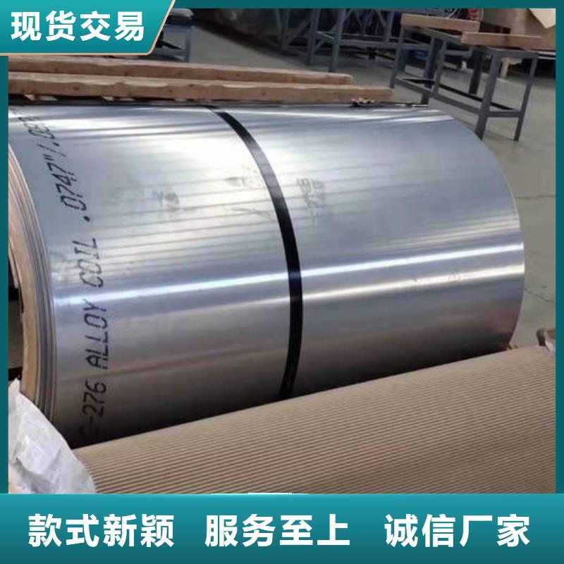 高温合金GH2302锻件圆棒环板真货源