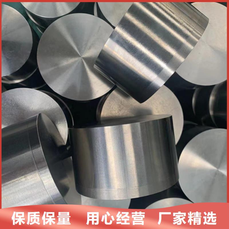 GH2132无缝管丝材焊丝板材Inconel718定制-供应厂家