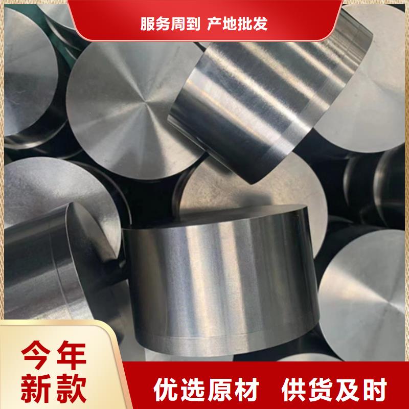 高温合金GH2302锻件圆棒环板真货源