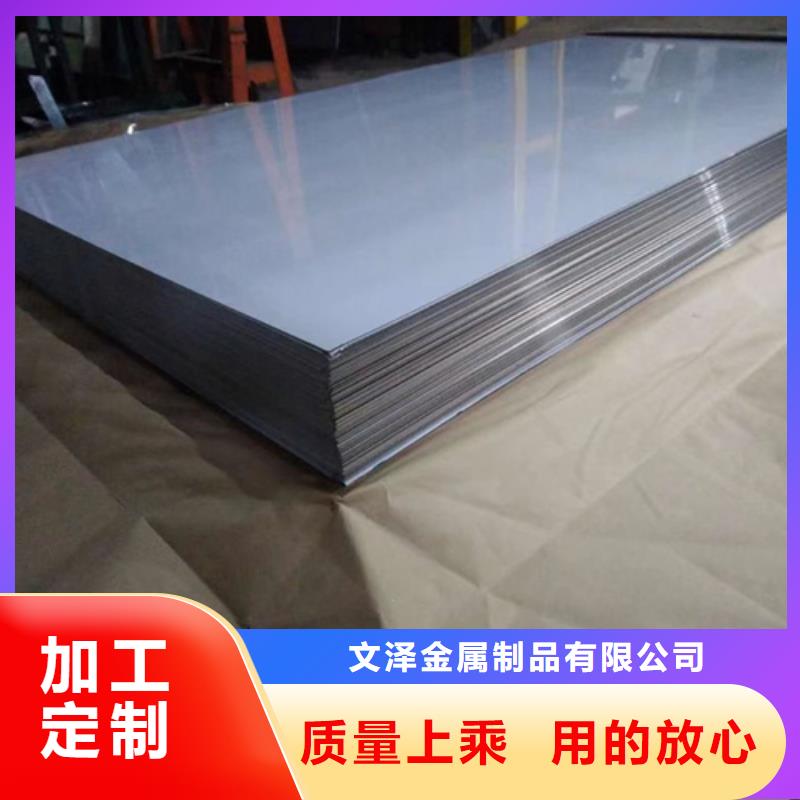 高温合金GH2302锻件圆棒环板真货源