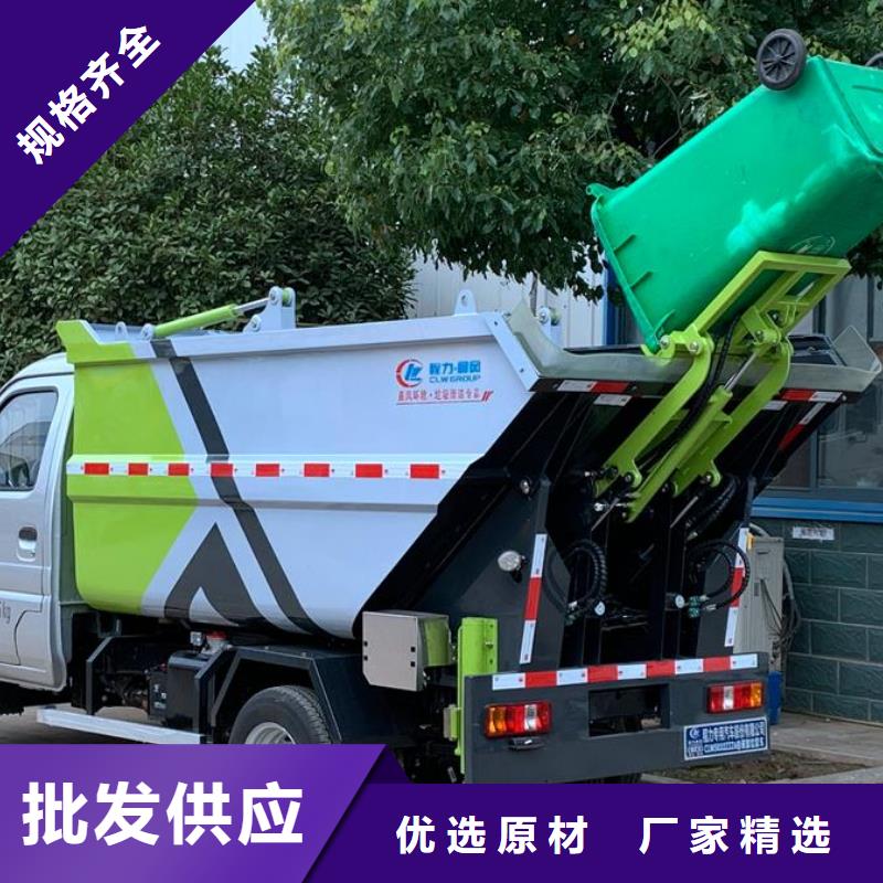6方垃圾车厂家技术领先