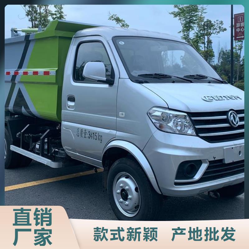 3方垃圾车-实力企业