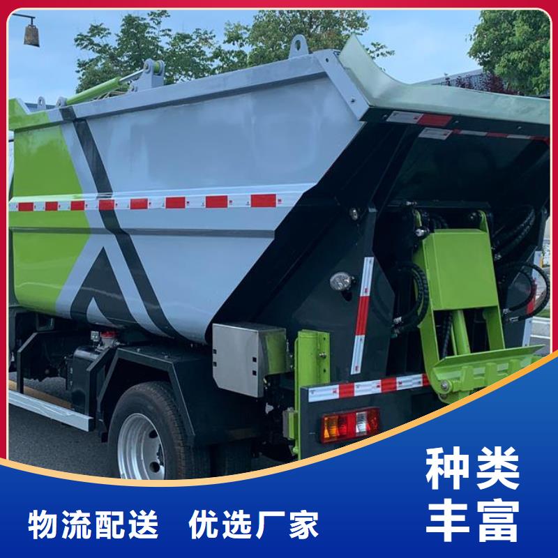 环卫垃圾车生产制造厂家