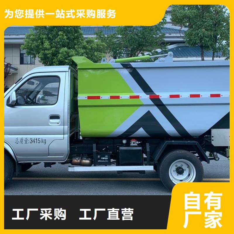 6方垃圾车批发厂家