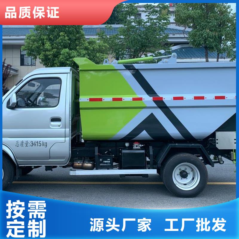 20方压缩垃圾车-20方压缩垃圾车专业生产