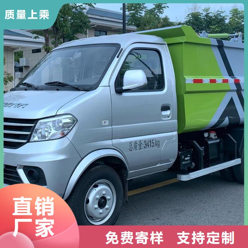 摆臂垃圾车实地厂家