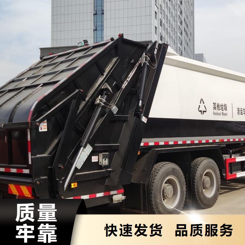 密封垃圾车厂家