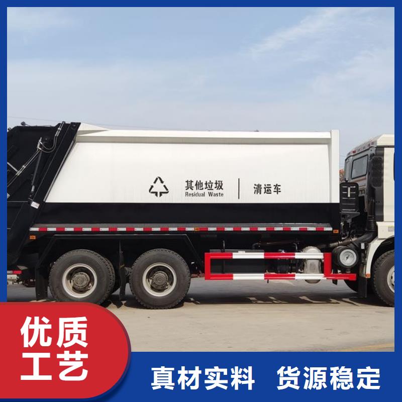 3方垃圾车-实力企业
