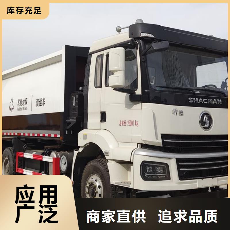 东风9方垃圾车厂家诚信经营