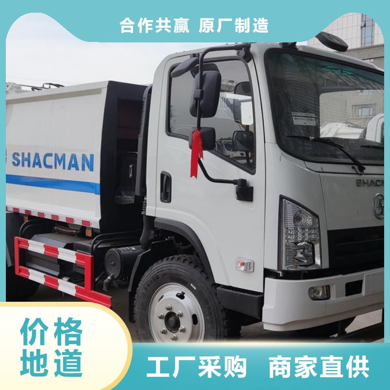 3方垃圾车生产厂家