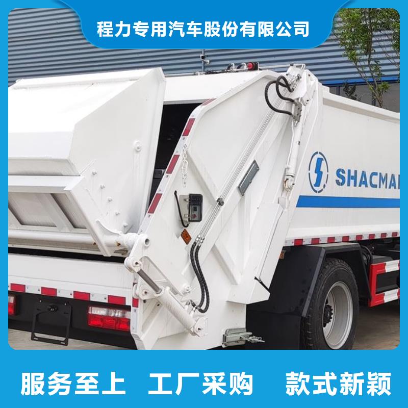 10方压缩垃圾车厂家-规格全