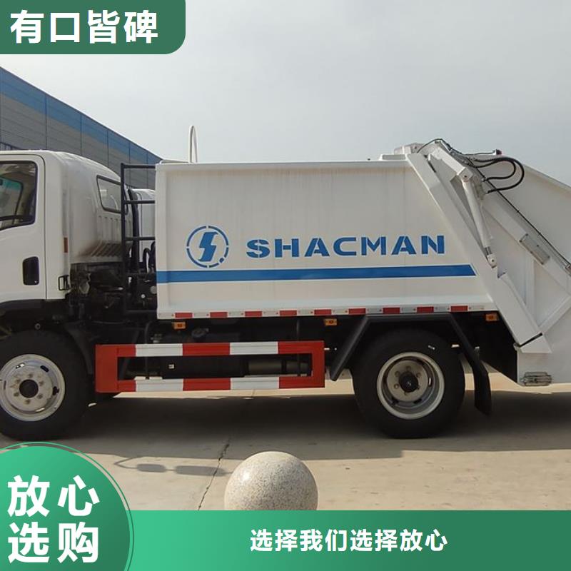 口碑好的10方垃圾车经销商
