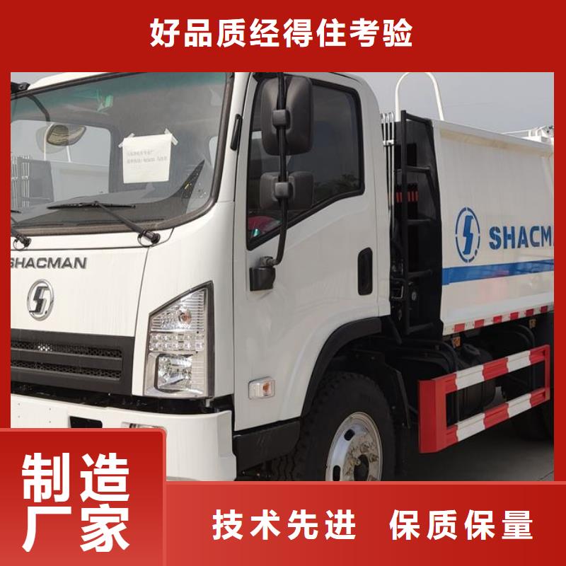 电动垃圾车-电动垃圾车全国直销
