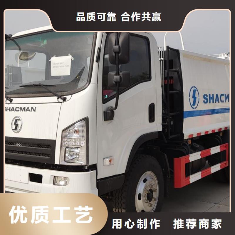对接垃圾车_品类齐全