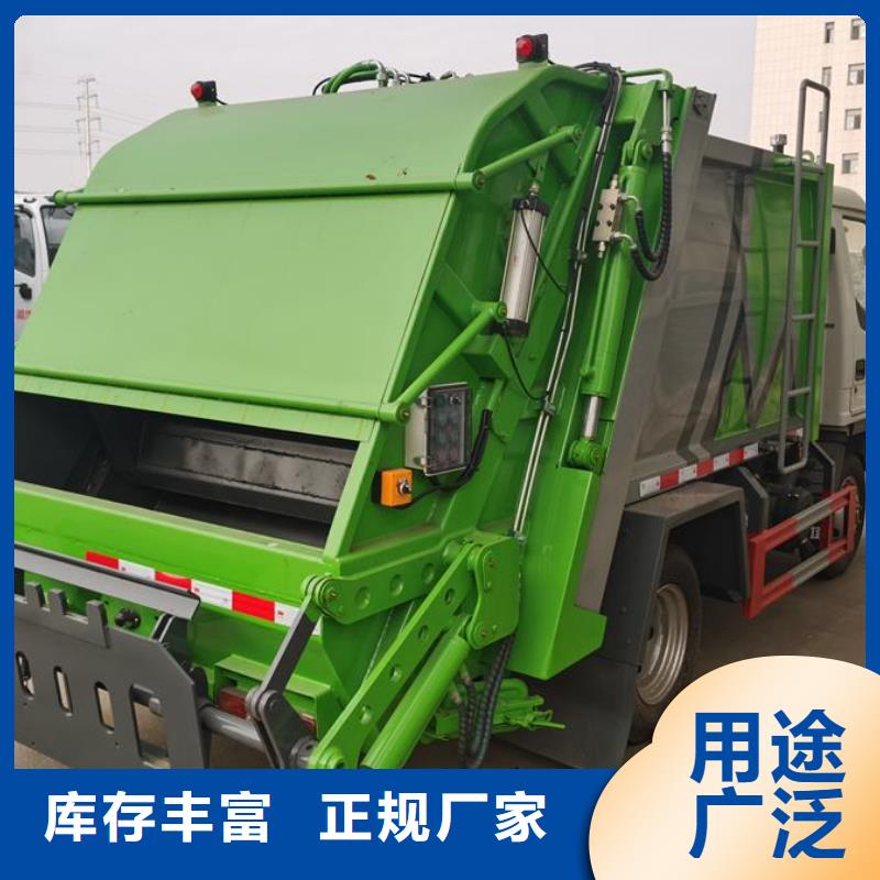 优惠的后双桥垃圾车实力厂家