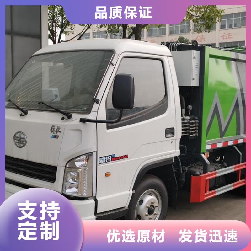 白沙县垃圾车-复购率高
