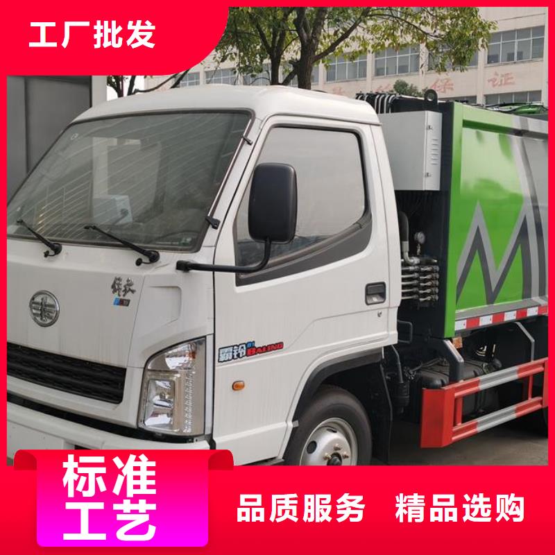 现货供应8方垃圾车_优质厂家