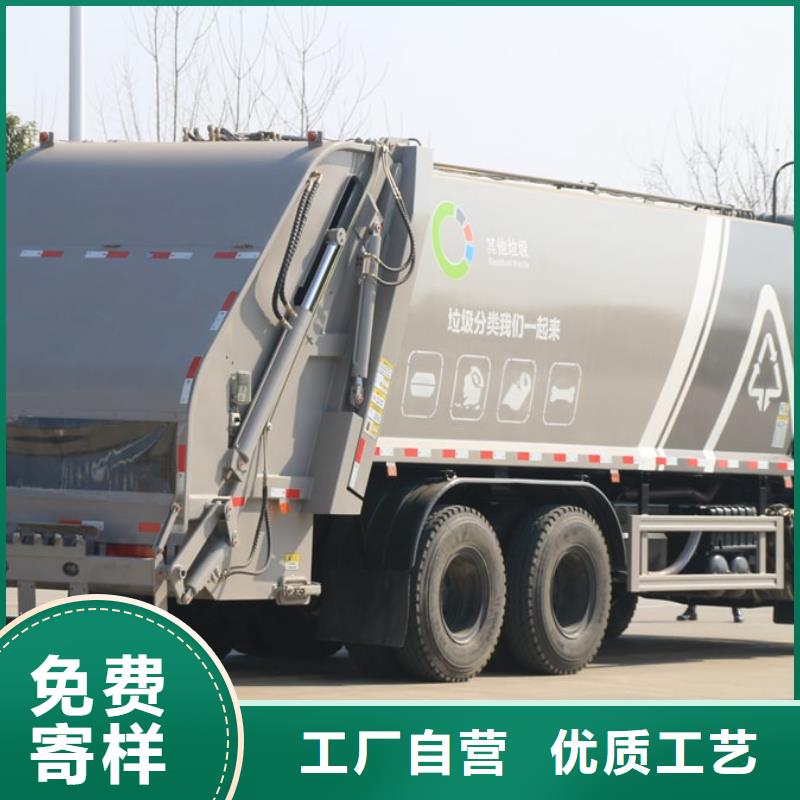 信誉好的后双桥垃圾车厂家_质量保证