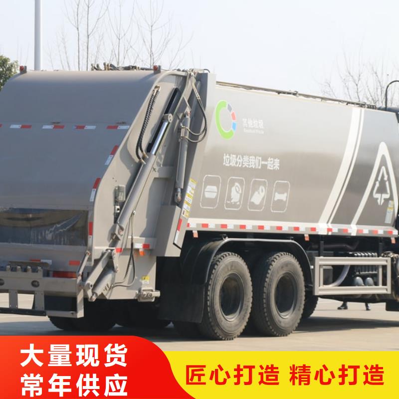 济源市对接垃圾车多年专注