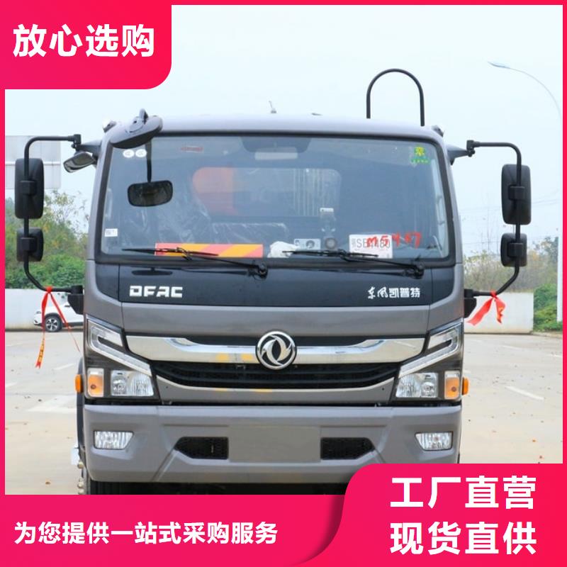 现货供应8方垃圾车_优质厂家