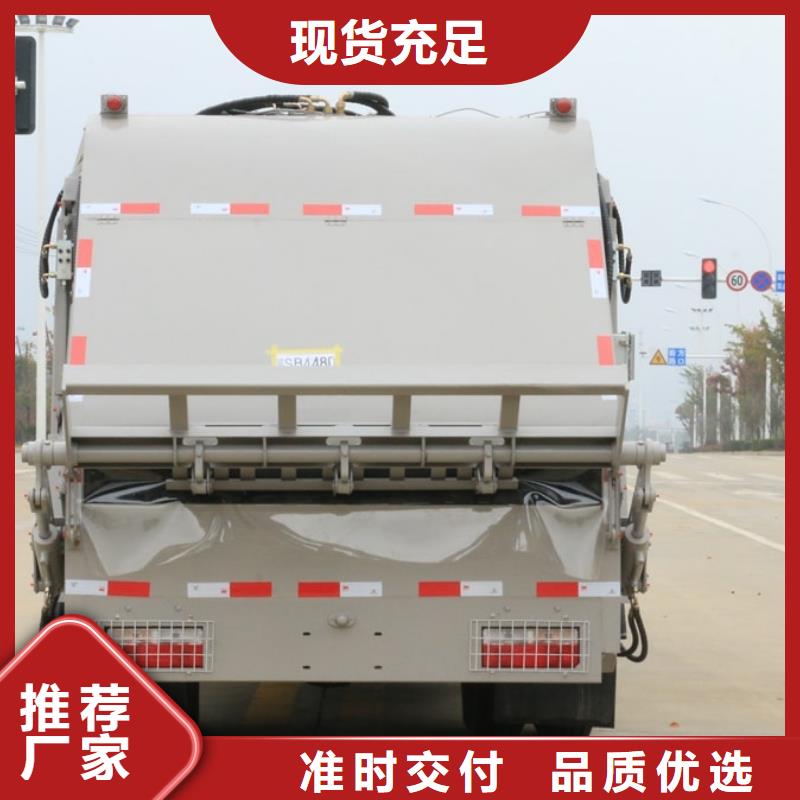 电动垃圾车-电动垃圾车全国直销