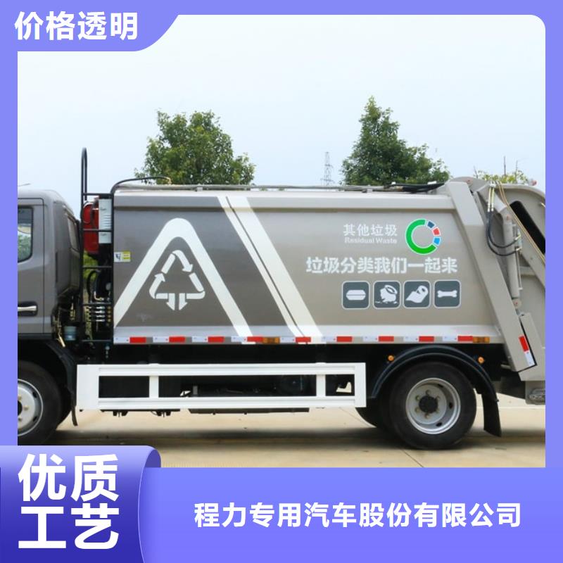 摆臂垃圾车来电咨询
