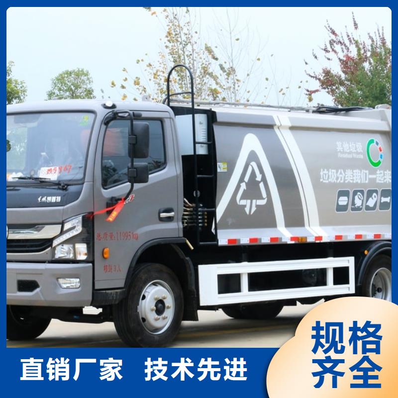 信誉好的后双桥垃圾车厂家_质量保证