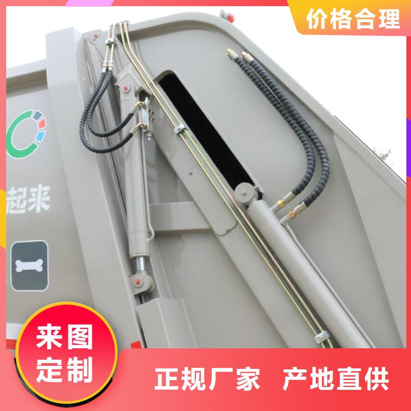 天龙后双桥对接垃圾车生产厂家