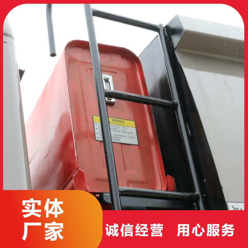 咨询电动垃圾车厂家