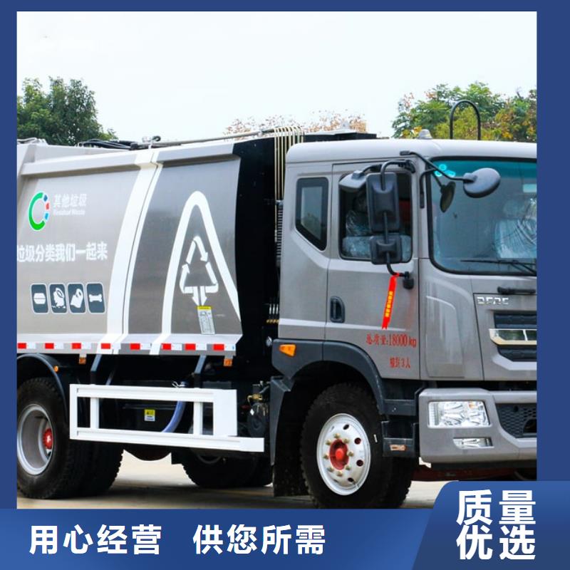 密封垃圾车厂家售后服务热线