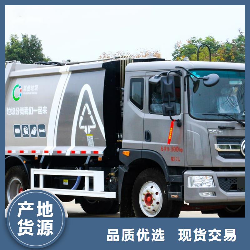 发货速度快的6方垃圾车经销商
