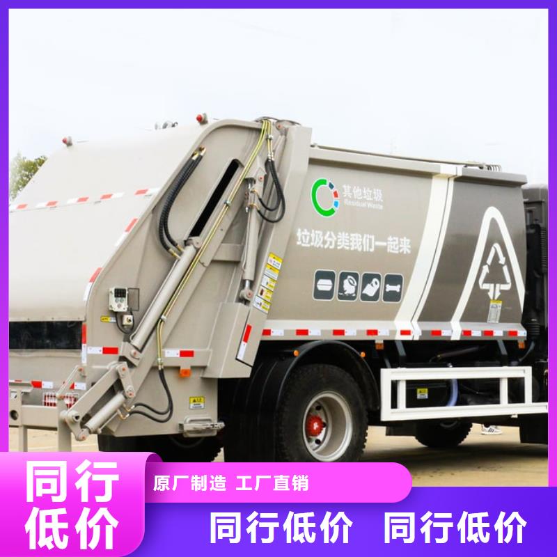 挂桶垃圾车价格美丽