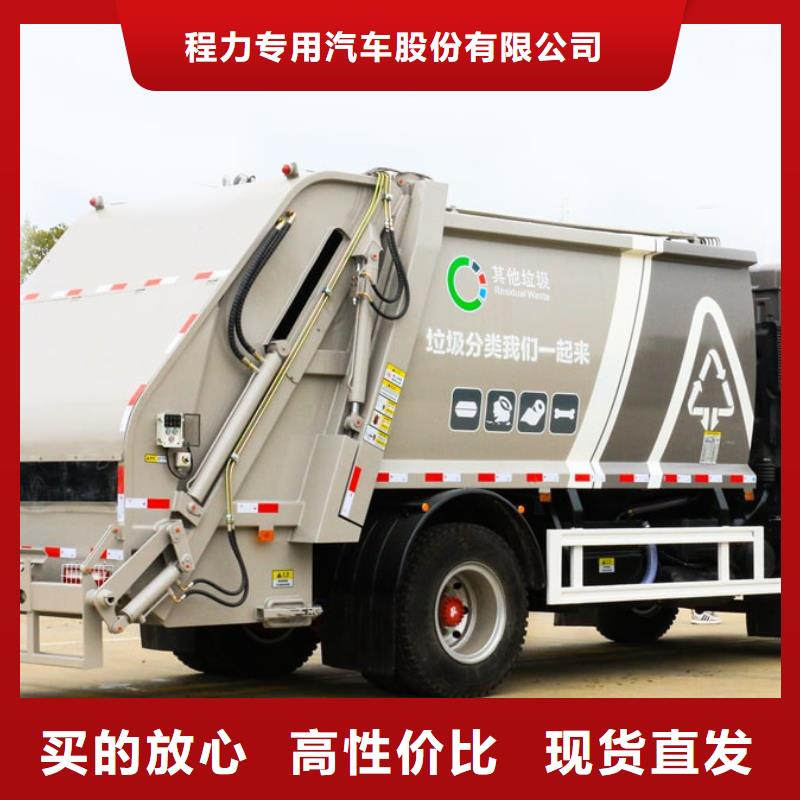 口碑好的10方垃圾车经销商