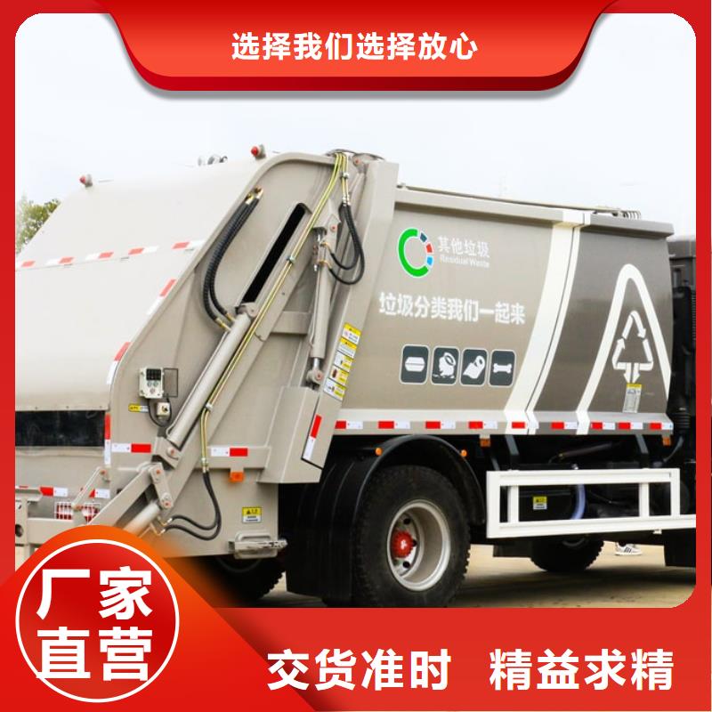 买勾臂垃圾车必看-专业品质