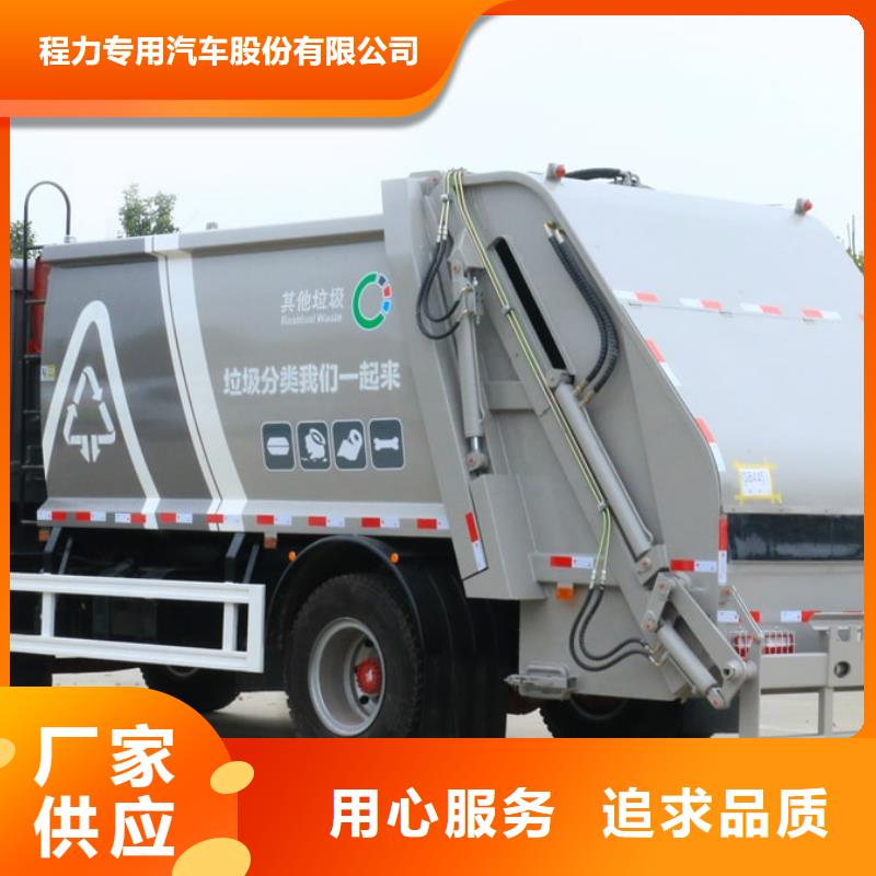 摆臂垃圾车实地厂家