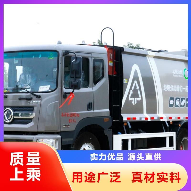 15吨垃圾车_多年生产经验厂家