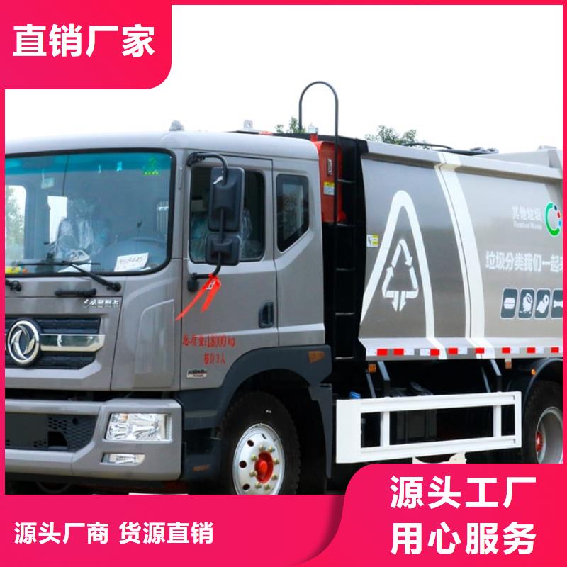 勾臂垃圾车-值得购买