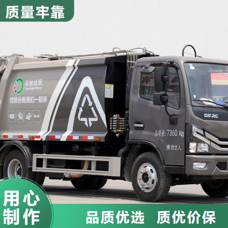 对接垃圾车_品类齐全