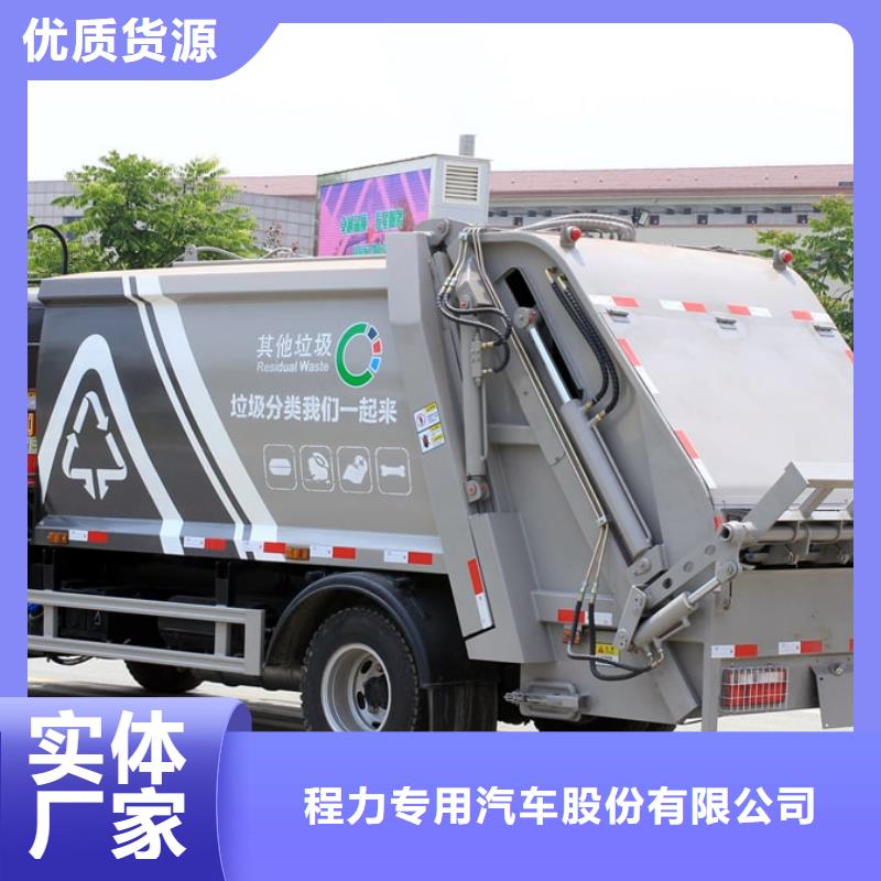 3方垃圾车-实力企业