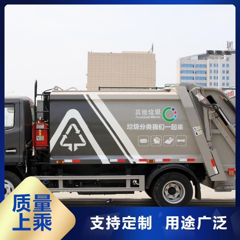 环卫垃圾车生产制造厂家