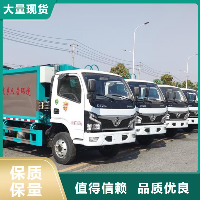 环卫垃圾车厂家