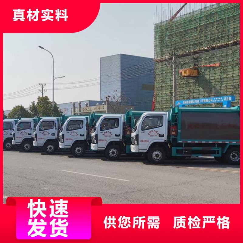垃圾车多功能洗扫车厂家品类齐全